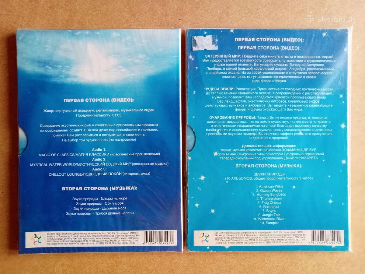 Dvd diskai - nuotraukos Nr. 4
