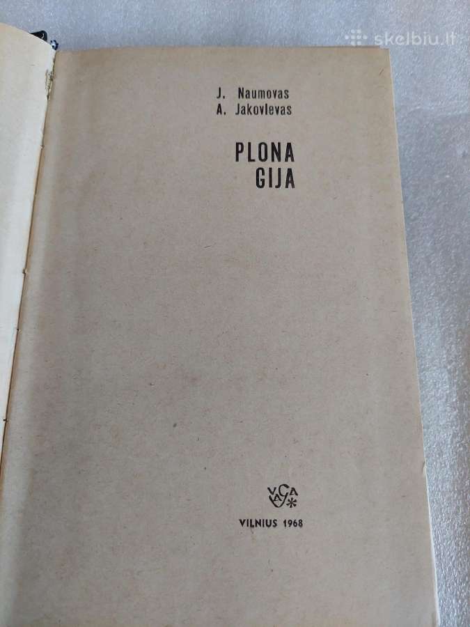 Plona gija - nuotraukos Nr. 2