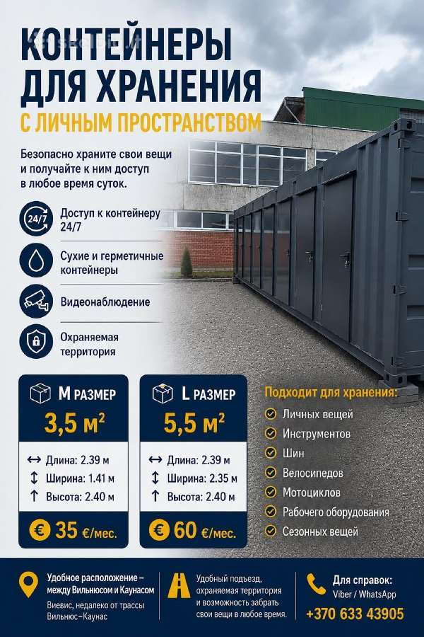 Daiktų Sandėliavimas/ Круглосуточный склад - nuotraukos Nr. 2