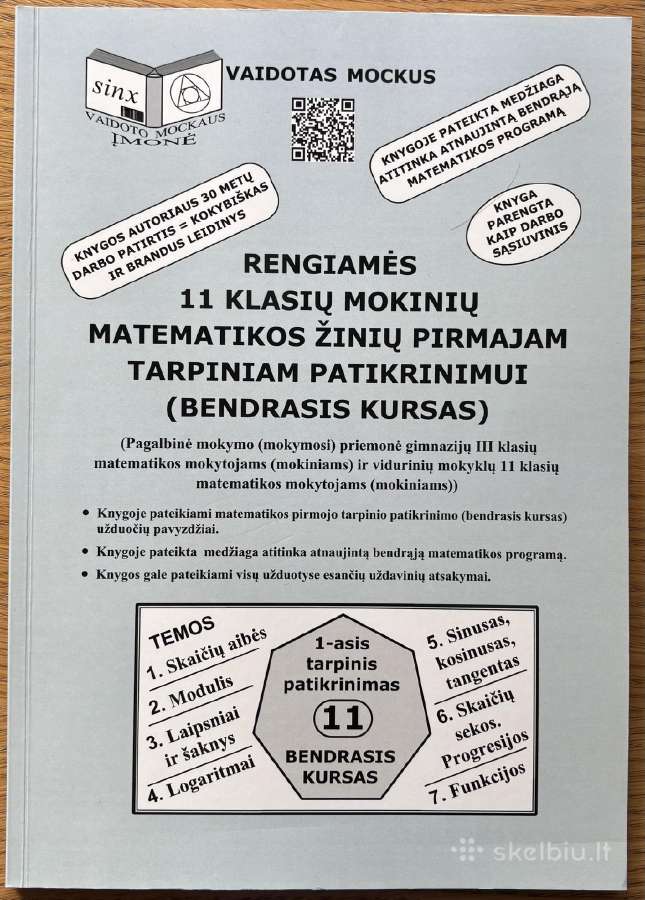 11 klasės matematikos tarpinio patikrinimo knyga