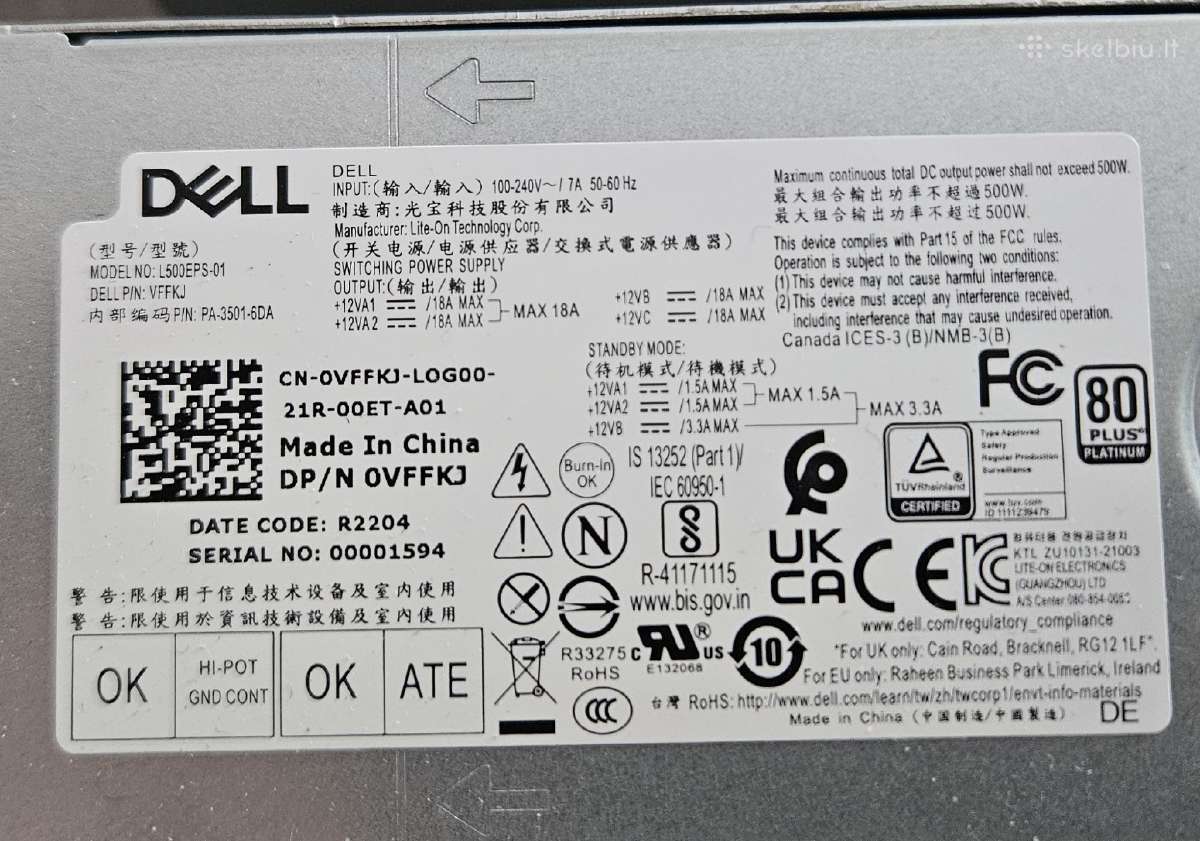 Dell 500w maitinimo blokai - nuotraukos Nr. 2
