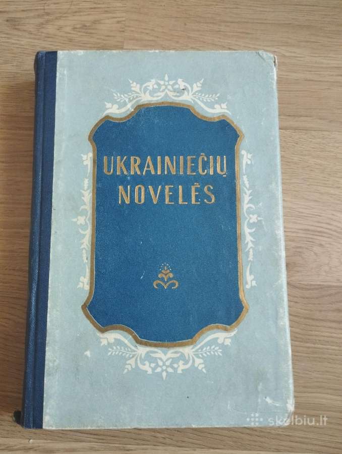 Ukrainiečių Novelės