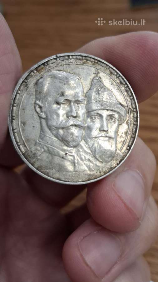 1613 - 1913 rublis Romanovu dinastijai 300 metu - nuotraukos Nr. 2