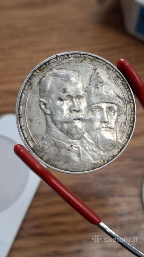 1613 - 1913 rublis Romanovu dinastijai 300 metu - nuotraukos Nr. 5