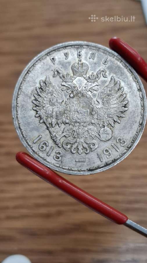 1613 - 1913 rublis Romanovu dinastijai 300 metu - nuotraukos Nr. 11