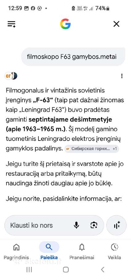 Antikvariatas,technika - nuotraukos Nr. 3