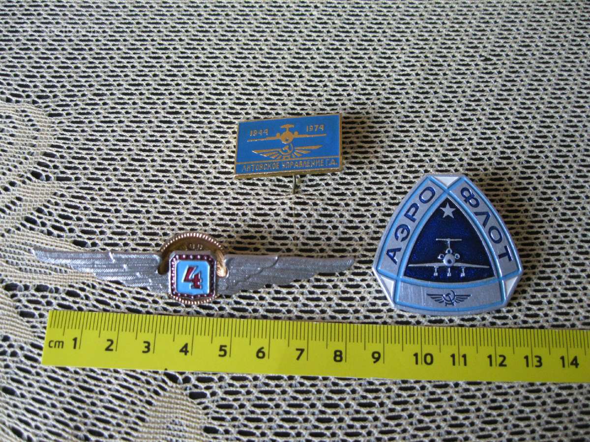 3 vnt .Zenkliukai -Ltsr civiline aviacija CCCP | Skelbiu.lt 3 vnt .Zenkliukai -Ltsr civiline aviacija CCCP