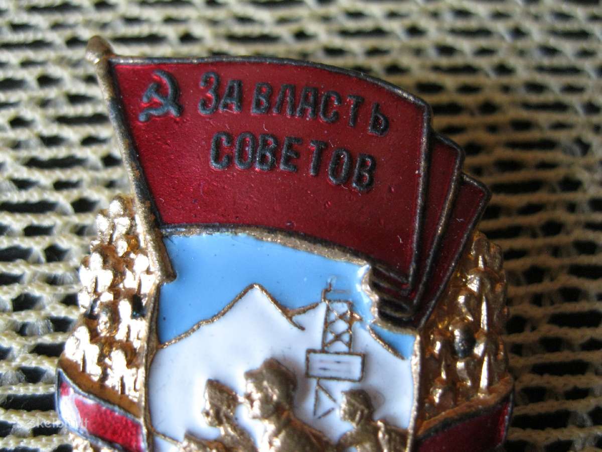 Zenkliukas - CCCP.zr.be defektu. - nuotraukos Nr. 3