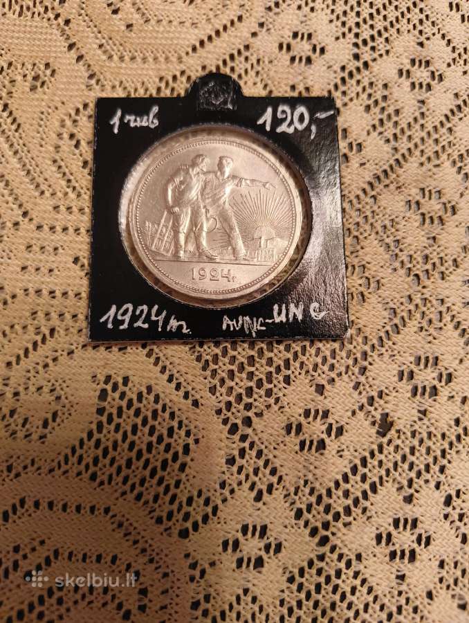 1 Rublis 1924 m. Labai Gero Stovio. aunc - Super
