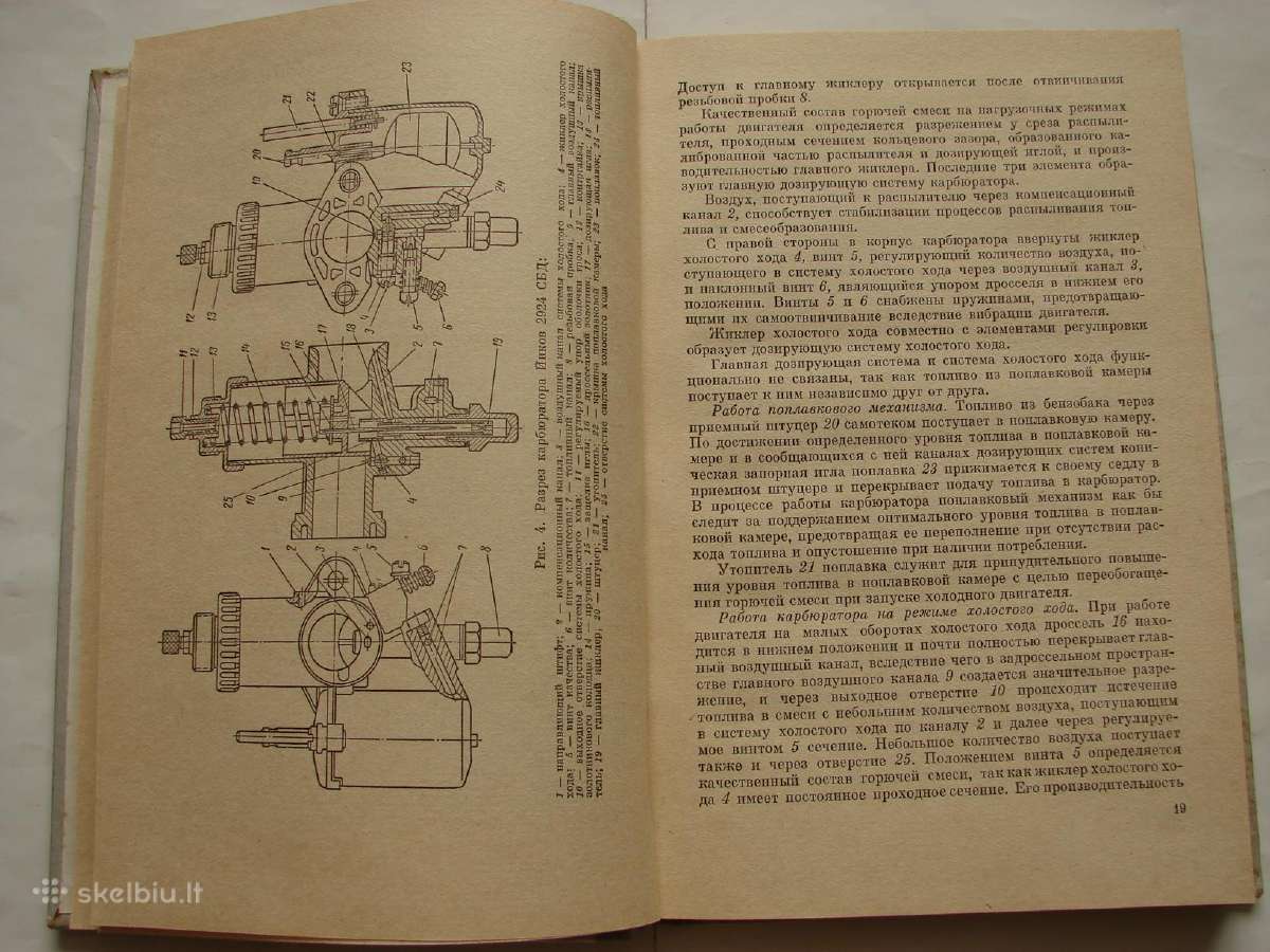 Jawa motociklai - nuotraukos Nr. 6