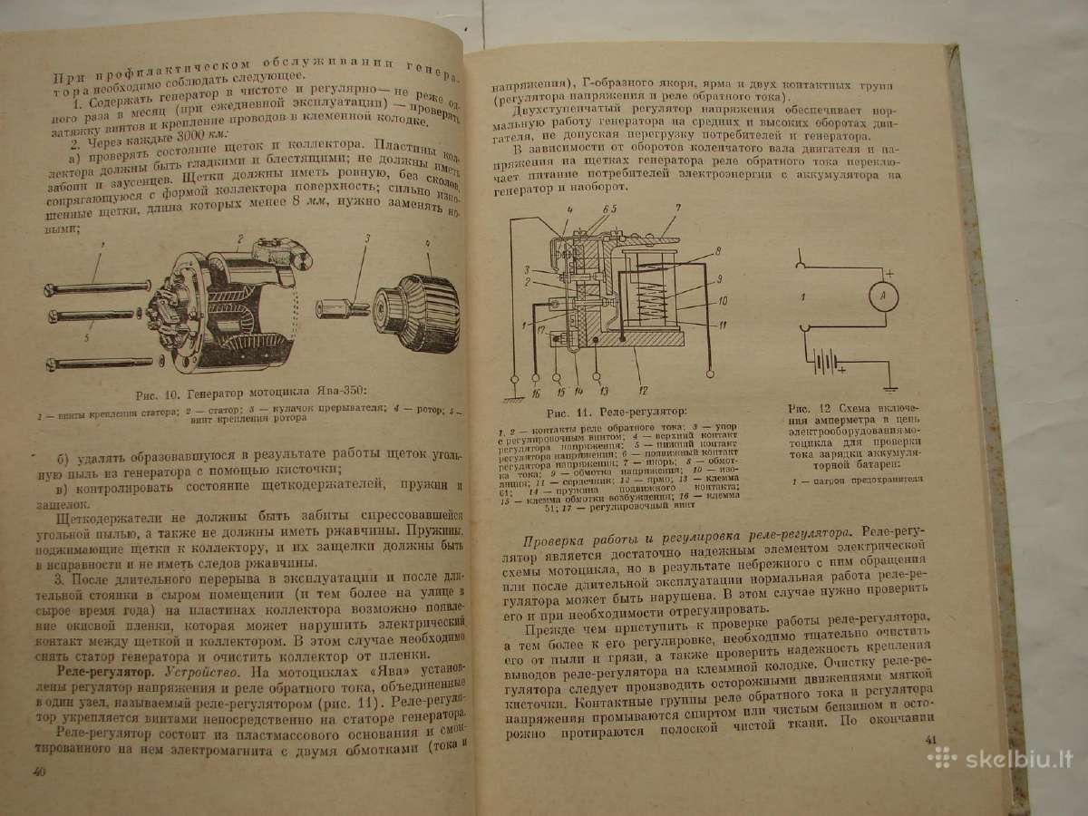 Jawa motociklai - nuotraukos Nr. 8