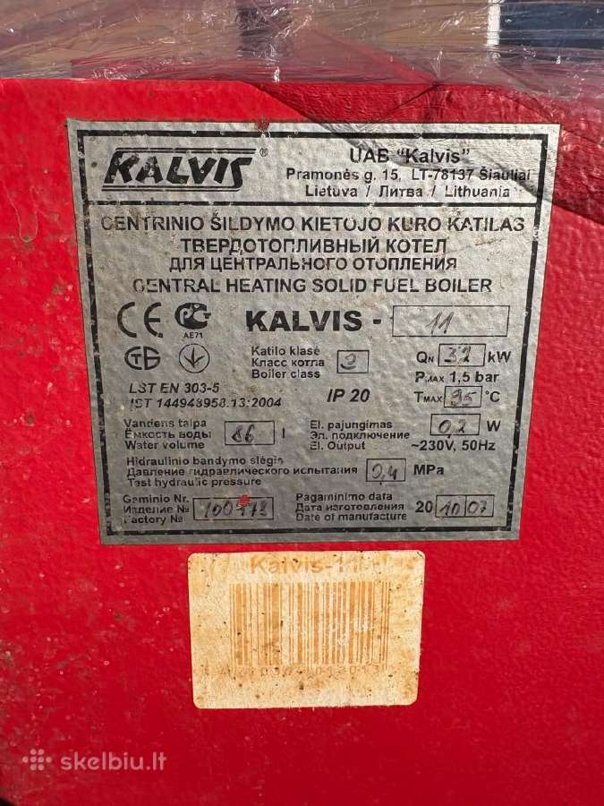 Naudotas kieto kuro katilas