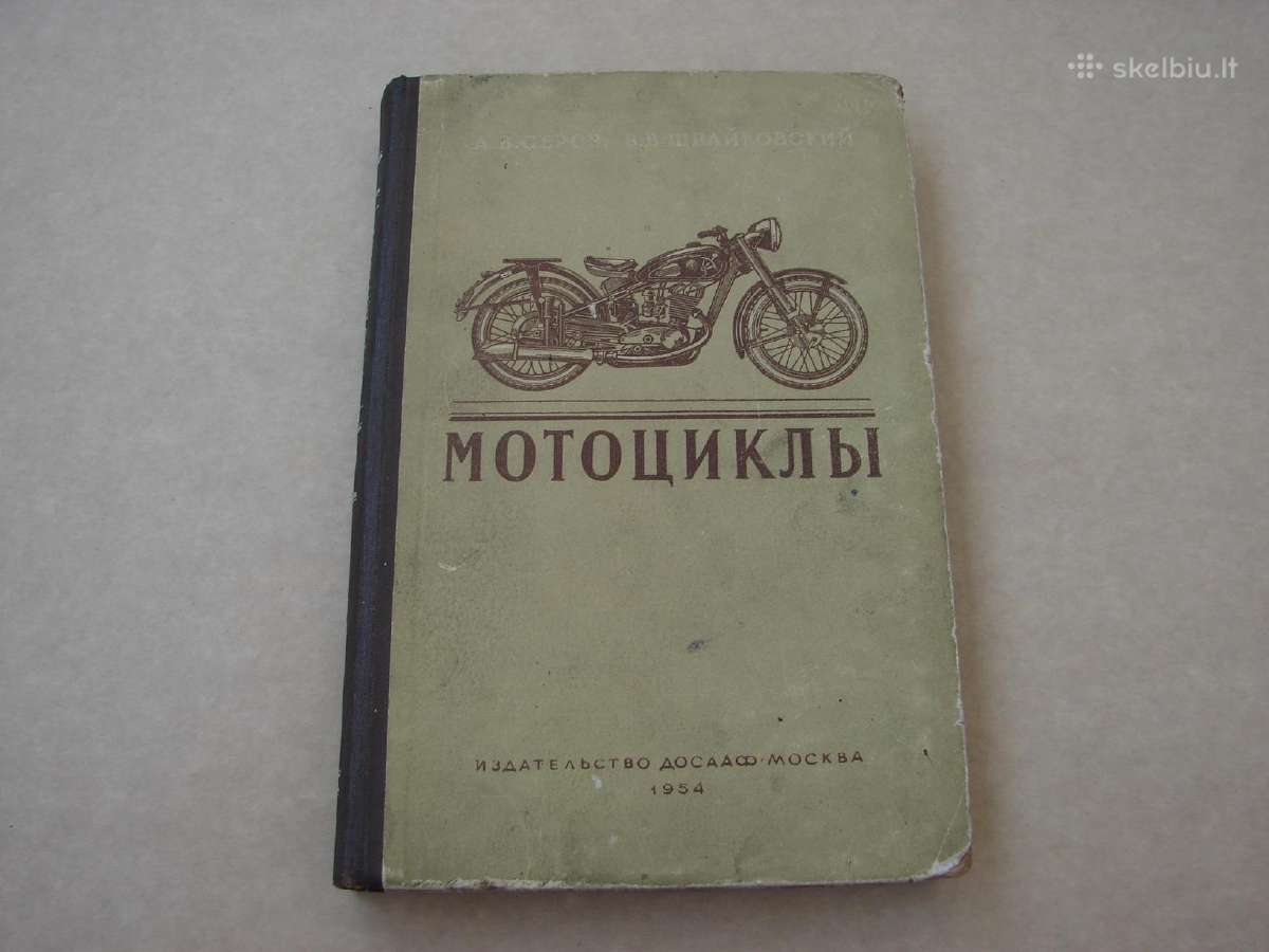 Motociklai. 1954 m.