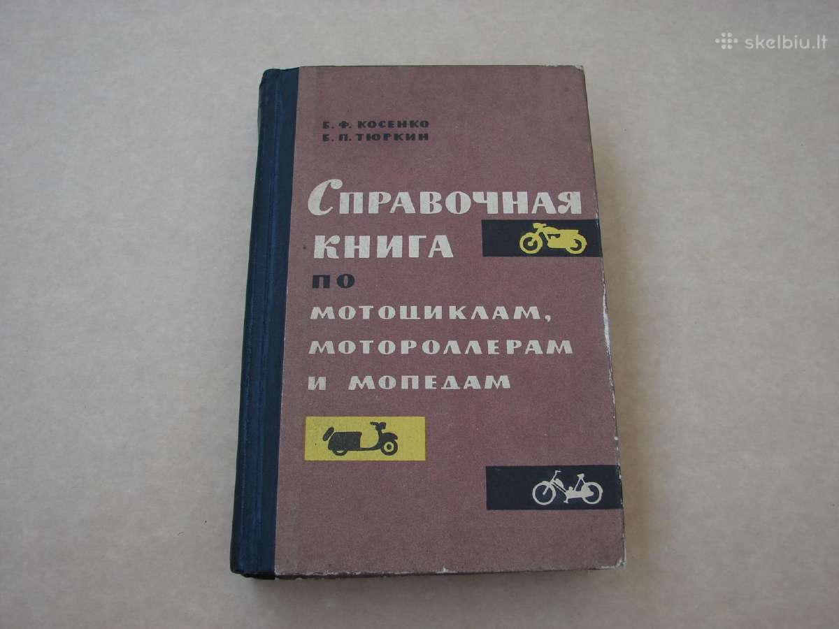 Motociklu, motororoleru ir mopedu vadovas.