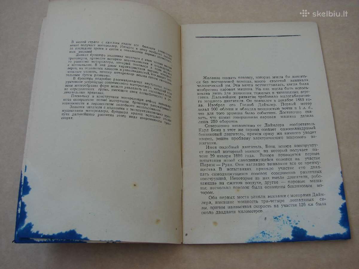 Istorija apie motorolerius - nuotraukos Nr. 3