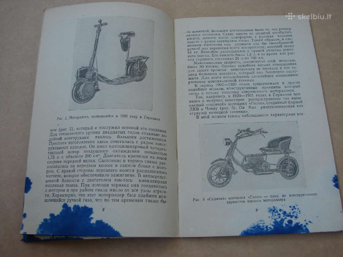 Istorija apie motorolerius - nuotraukos Nr. 5
