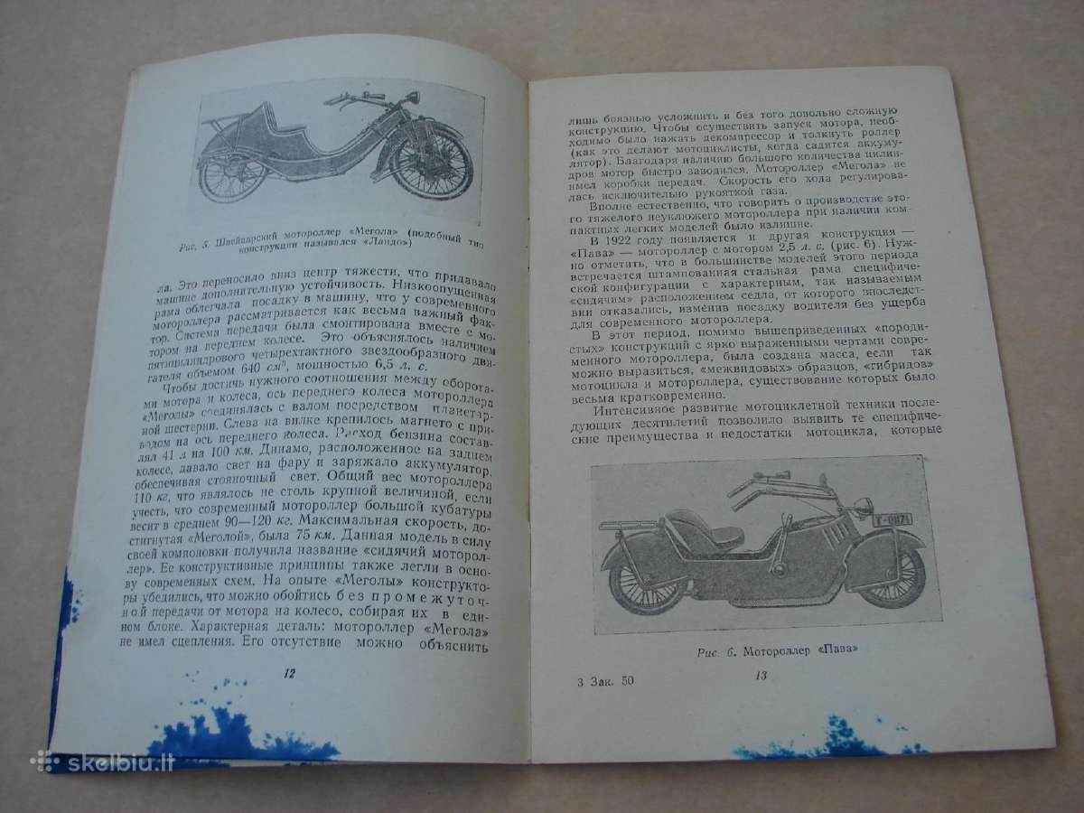 Istorija apie motorolerius - nuotraukos Nr. 7