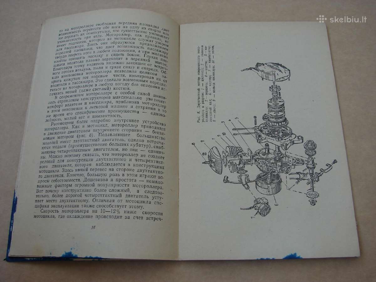 Istorija apie motorolerius - nuotraukos Nr. 8
