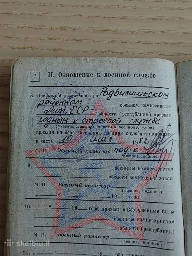 Karinis bilietas. 1982-1984 Marijampolė (Kapsukas) - nuotraukos Nr. 4