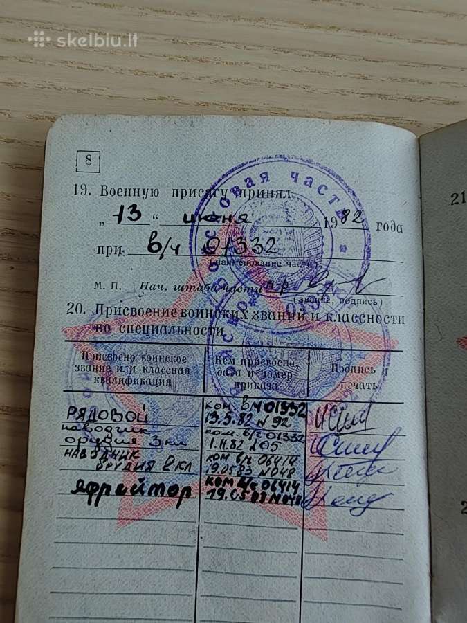 Karinis bilietas. 1982-1984 Marijampolė (Kapsukas) - nuotraukos Nr. 8