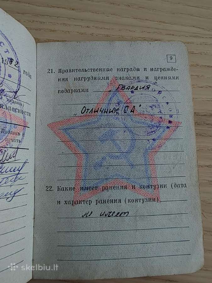 Karinis bilietas. 1982-1984 Marijampolė (Kapsukas) - nuotraukos Nr. 9