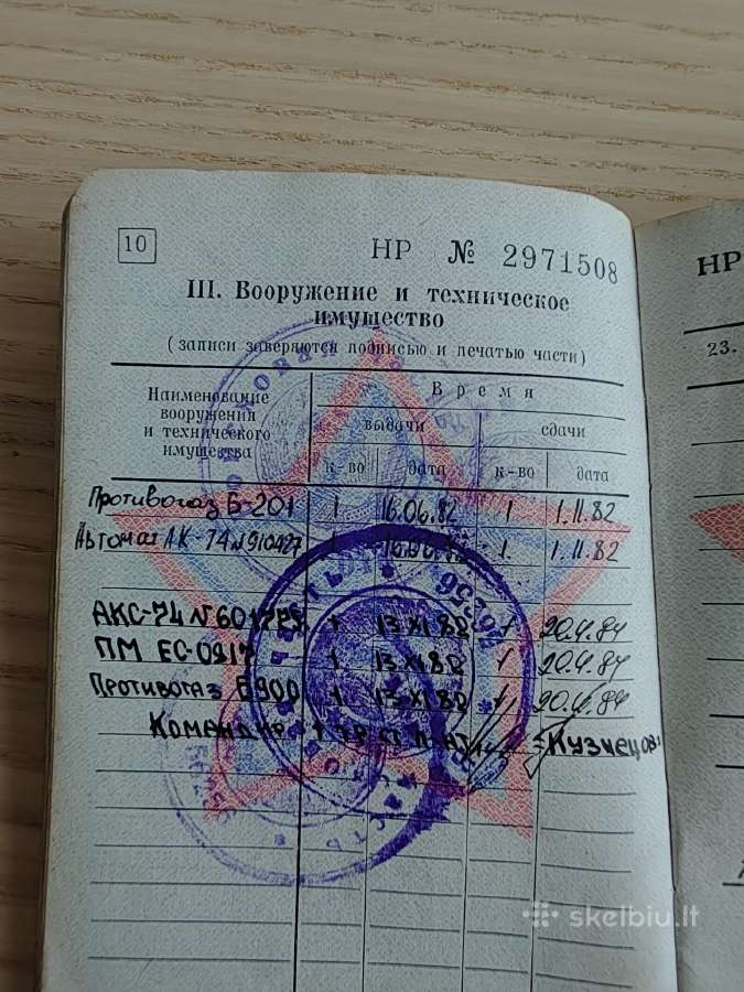 Karinis bilietas. 1982-1984 Marijampolė (Kapsukas) - nuotraukos Nr. 10