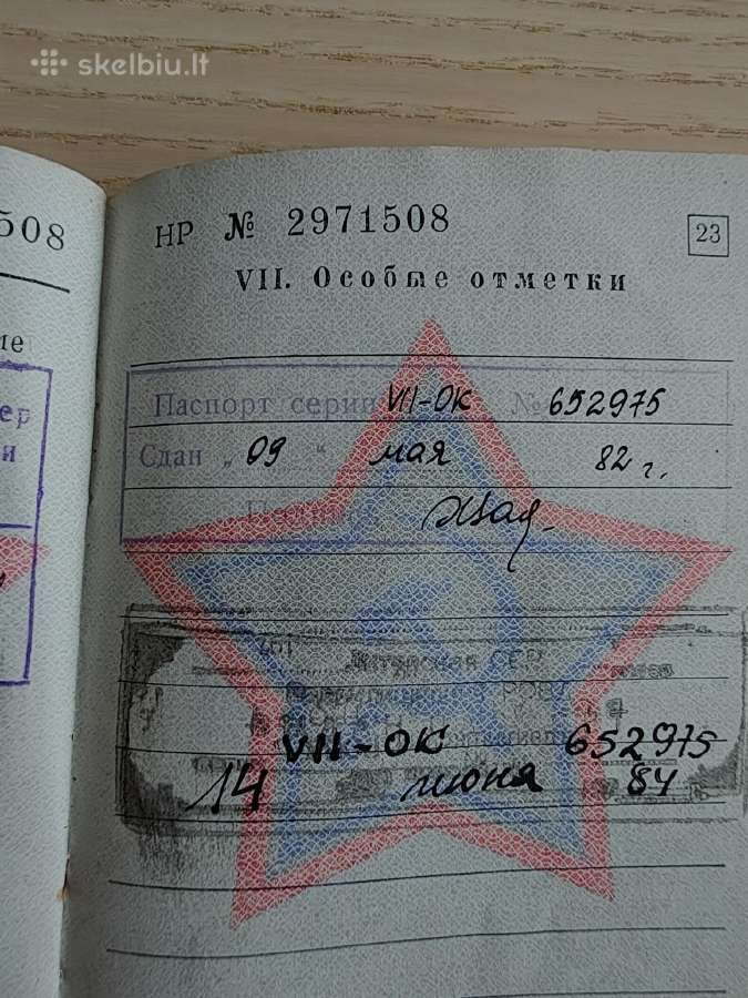 Karinis bilietas. 1982-1984 Marijampolė (Kapsukas) - nuotraukos Nr. 14