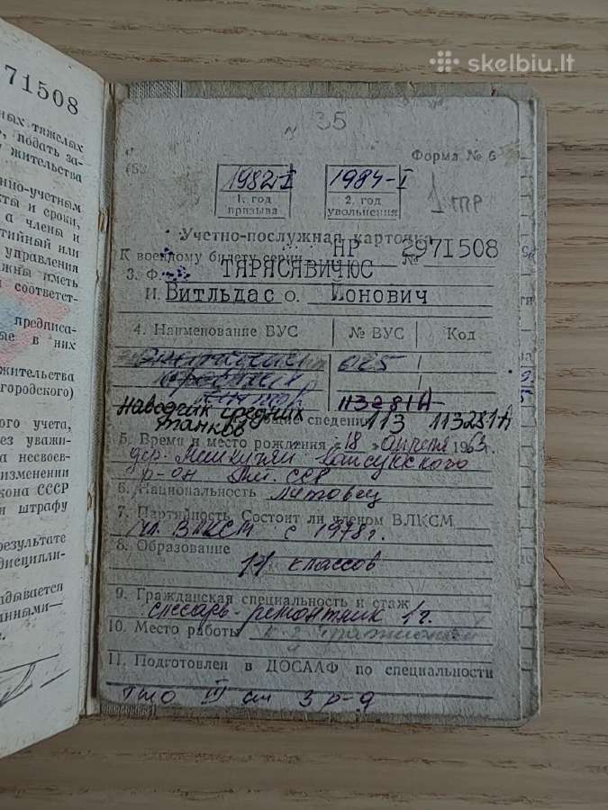 Karinis bilietas. 1982-1984 Marijampolė (Kapsukas) - nuotraukos Nr. 15