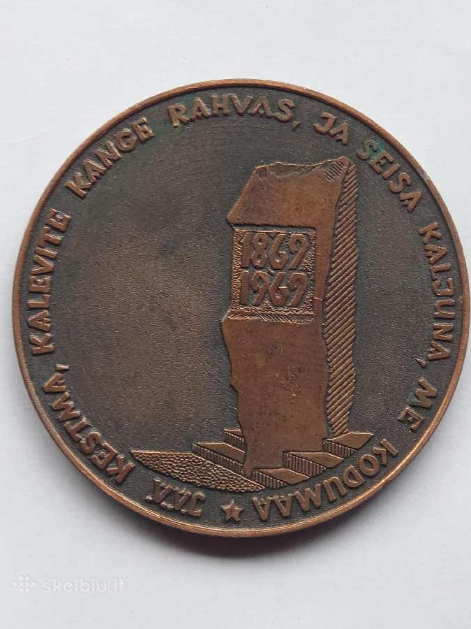 Medalis Estijos dainų šventės 100-metis