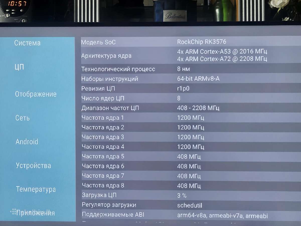 Topinis max m9 pro 8/128 av1, 8k Hdr wifi6 - nuotraukos Nr. 4