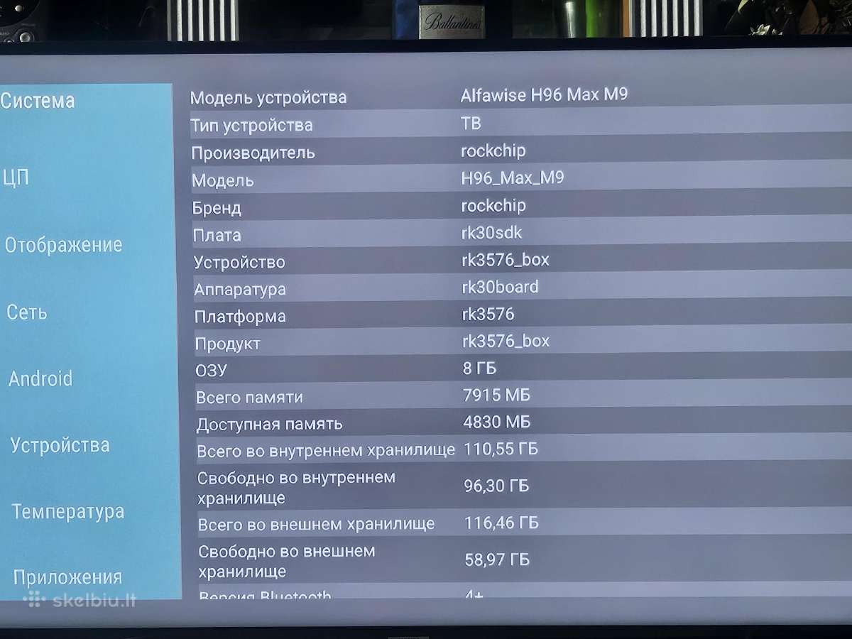Topinis max m9 pro 8/128 av1, 8k Hdr wifi6 - nuotraukos Nr. 5