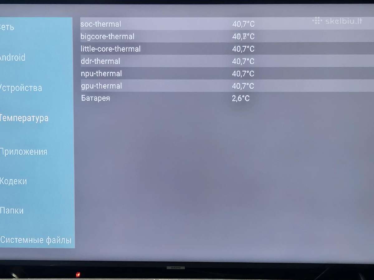 Topinis max m9 pro 8/128 av1, 8k Hdr wifi6 - nuotraukos Nr. 6