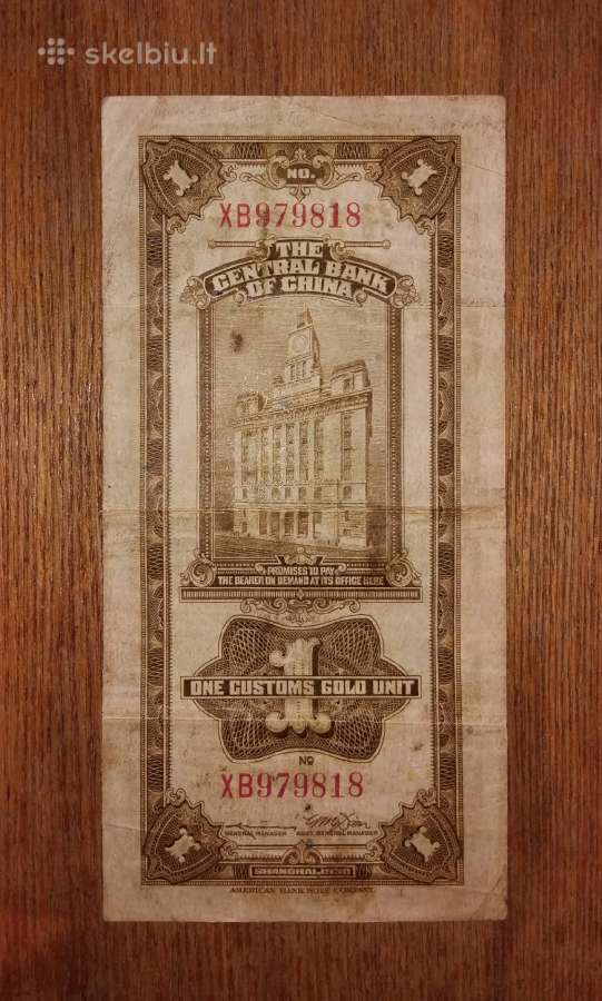 Kinijos 1 muitinės auksinio elemento banknotas - nuotraukos Nr. 2