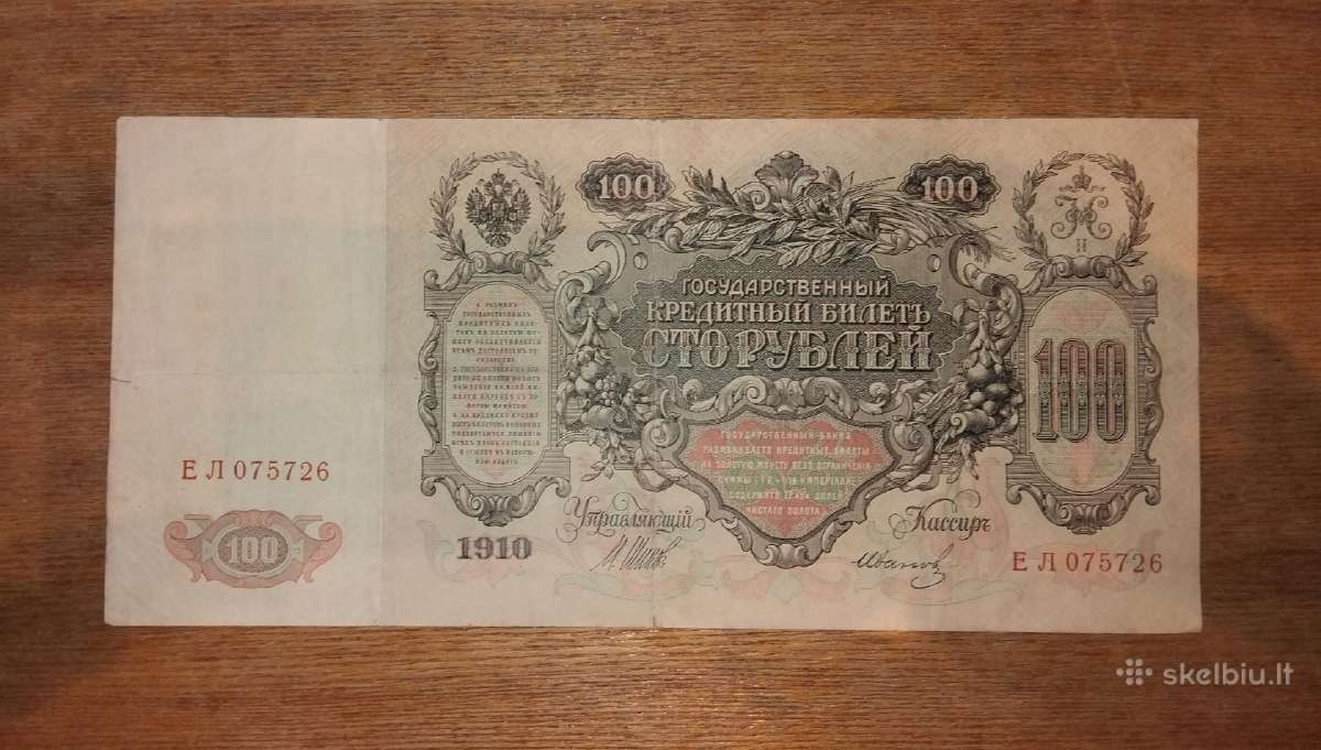 Rusijos 100 rublių banknotas