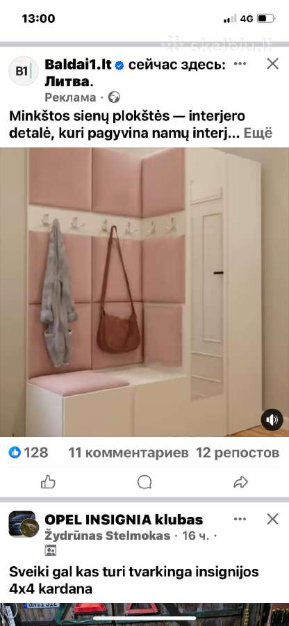 Atiduodamas kampas su foteliu 2-vi miegojimo funkc - nuotraukos Nr. 4