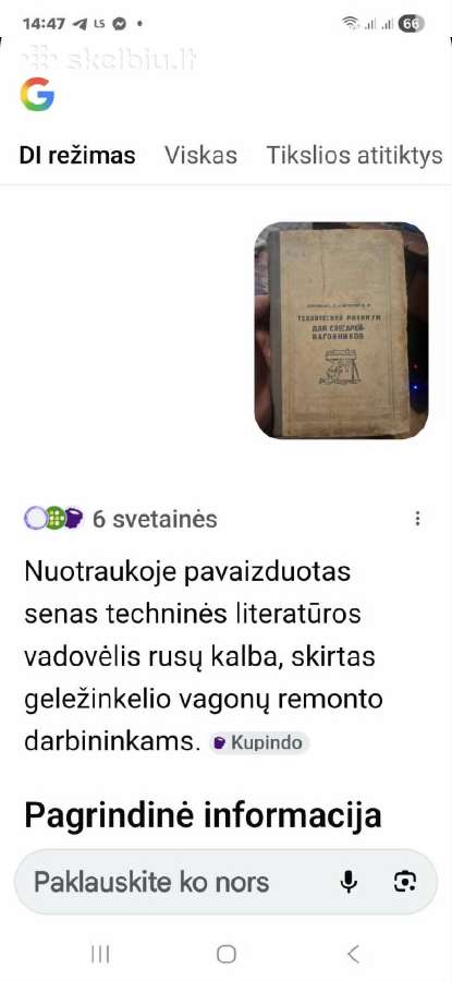 Geležinkelis - nuotraukos Nr. 7