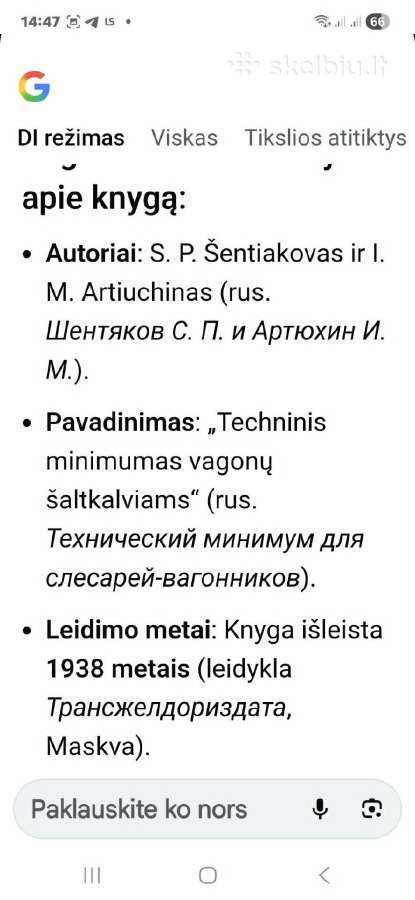 Geležinkelis - nuotraukos Nr. 8