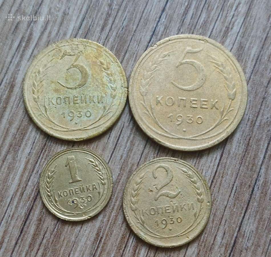 TSRS varis , 1930 rinkinys - nuotraukos Nr. 3