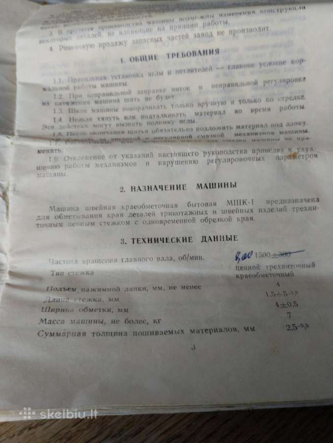 Kraštų siuvimo mašina overlokas - nuotraukos Nr. 8