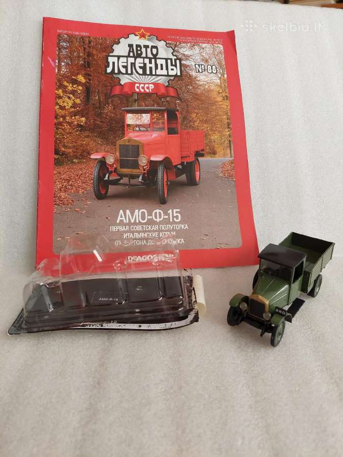 Amo- F 15 - nuotraukos Nr. 5