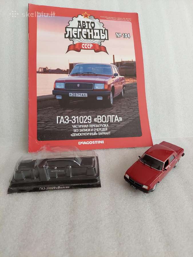 Gaz-31029 Volga - nuotraukos Nr. 5