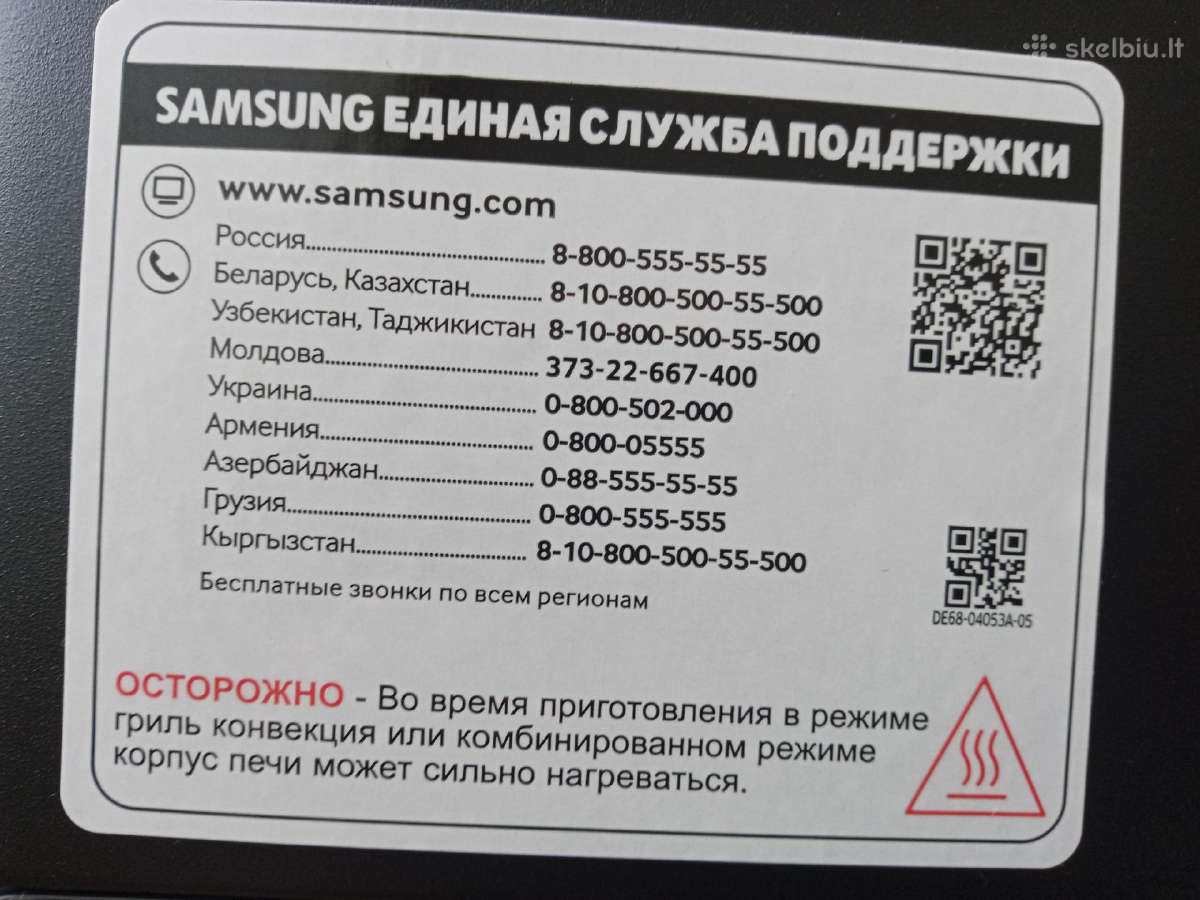 Mikrobangų krosnelė Samsung - nuotraukos Nr. 10