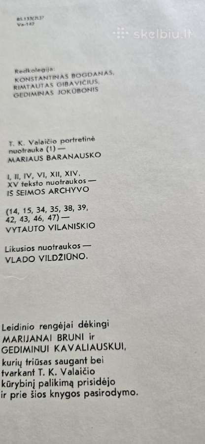 Žymaus skulptoriaus albumas " Valaitis", 1984 m. - nuotraukos Nr. 5