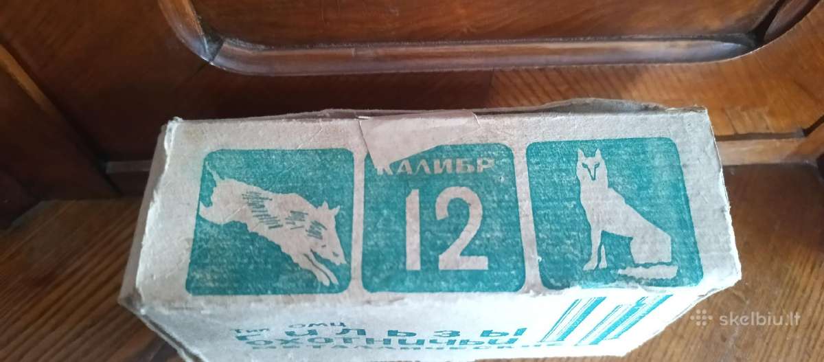 12 kalibro žalvarinės tūtos 50 vnt. - nuotraukos Nr. 3