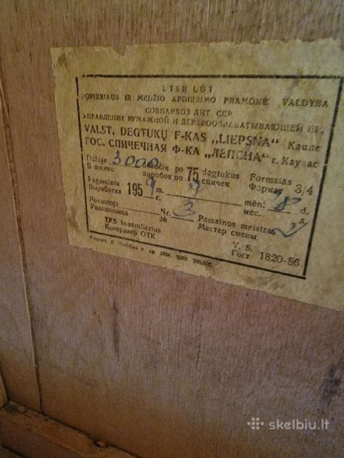 Parduodu ąžuolinę 1959m. Spintą - nuotraukos Nr. 2