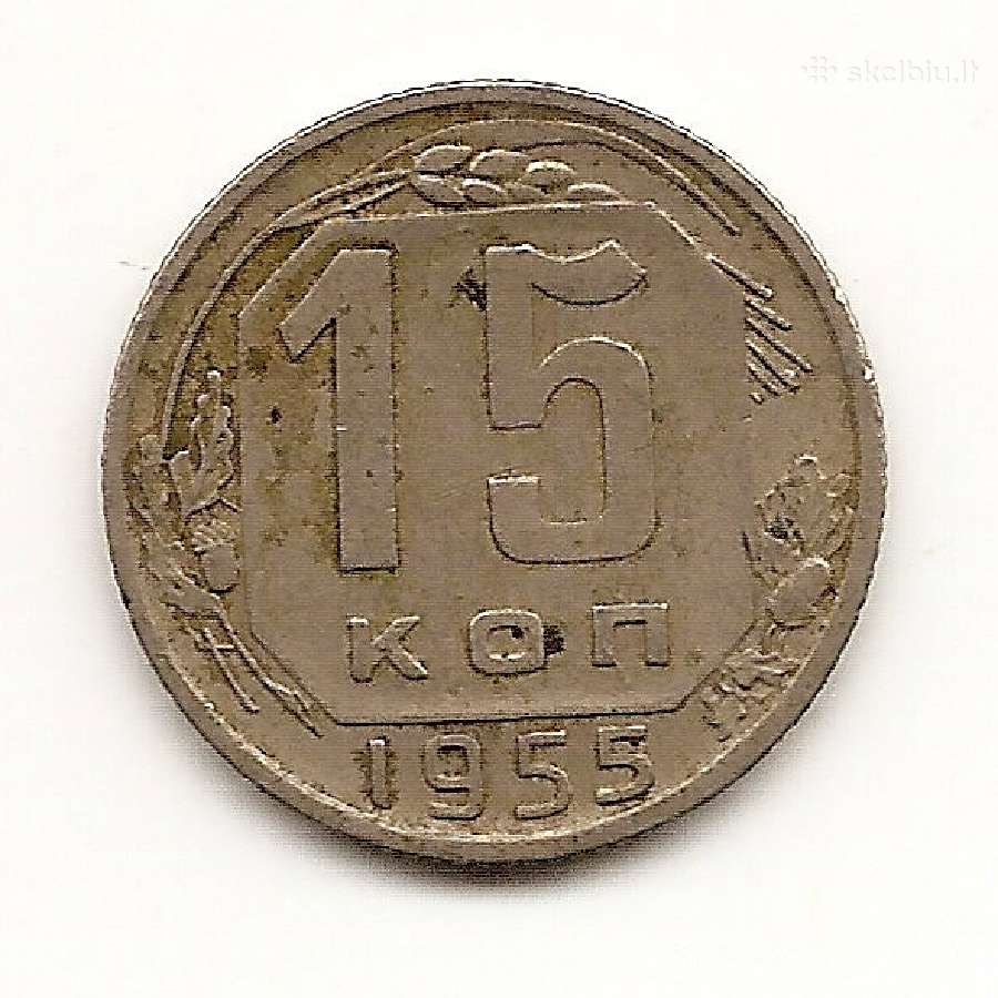 TSRS 15 kapeiku 1955 #117 | Skelbiu.lt TSRS 15 kapeiku 1955 #117