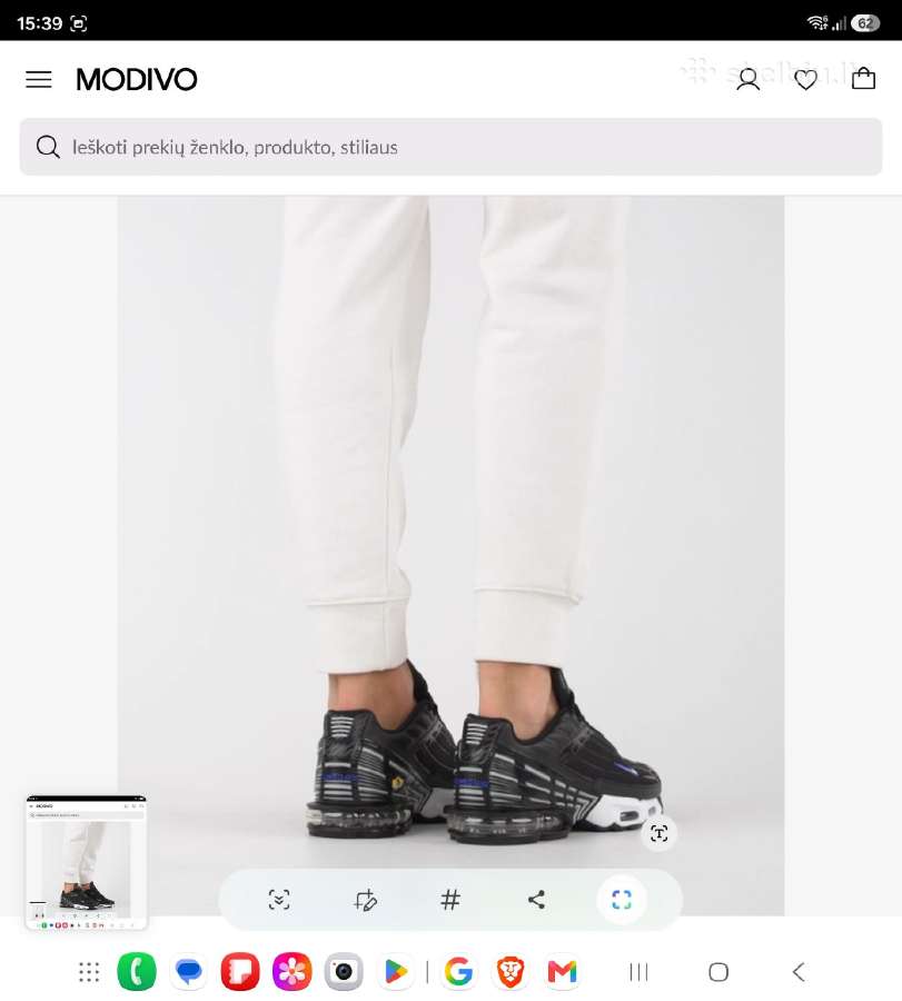 Nike Tuned Air - nuotraukos Nr. 9