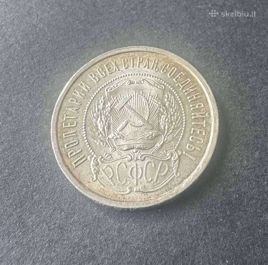 50 kapeikų 1922 m., sidabras - nuotraukos Nr. 2