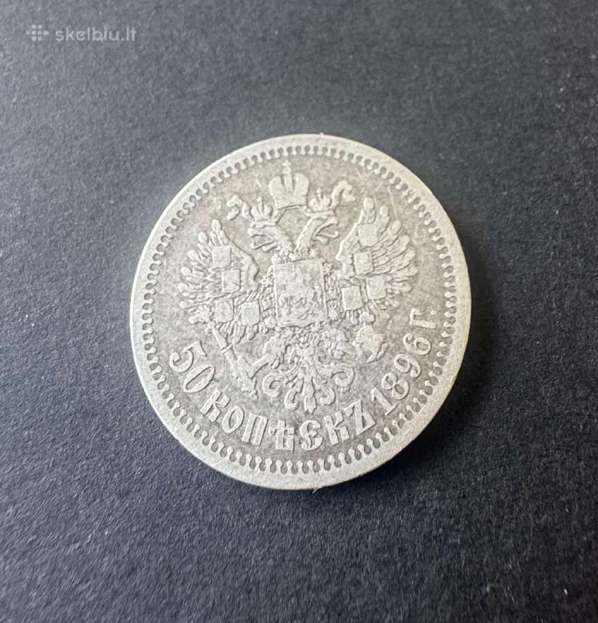 50 kapeikų 1896 m. - nuotraukos Nr. 2