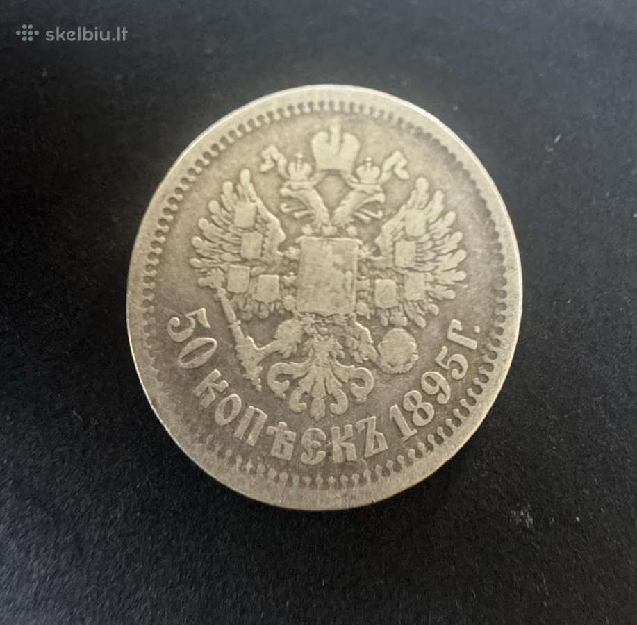 50 kapeikų 1895 m. - nuotraukos Nr. 2